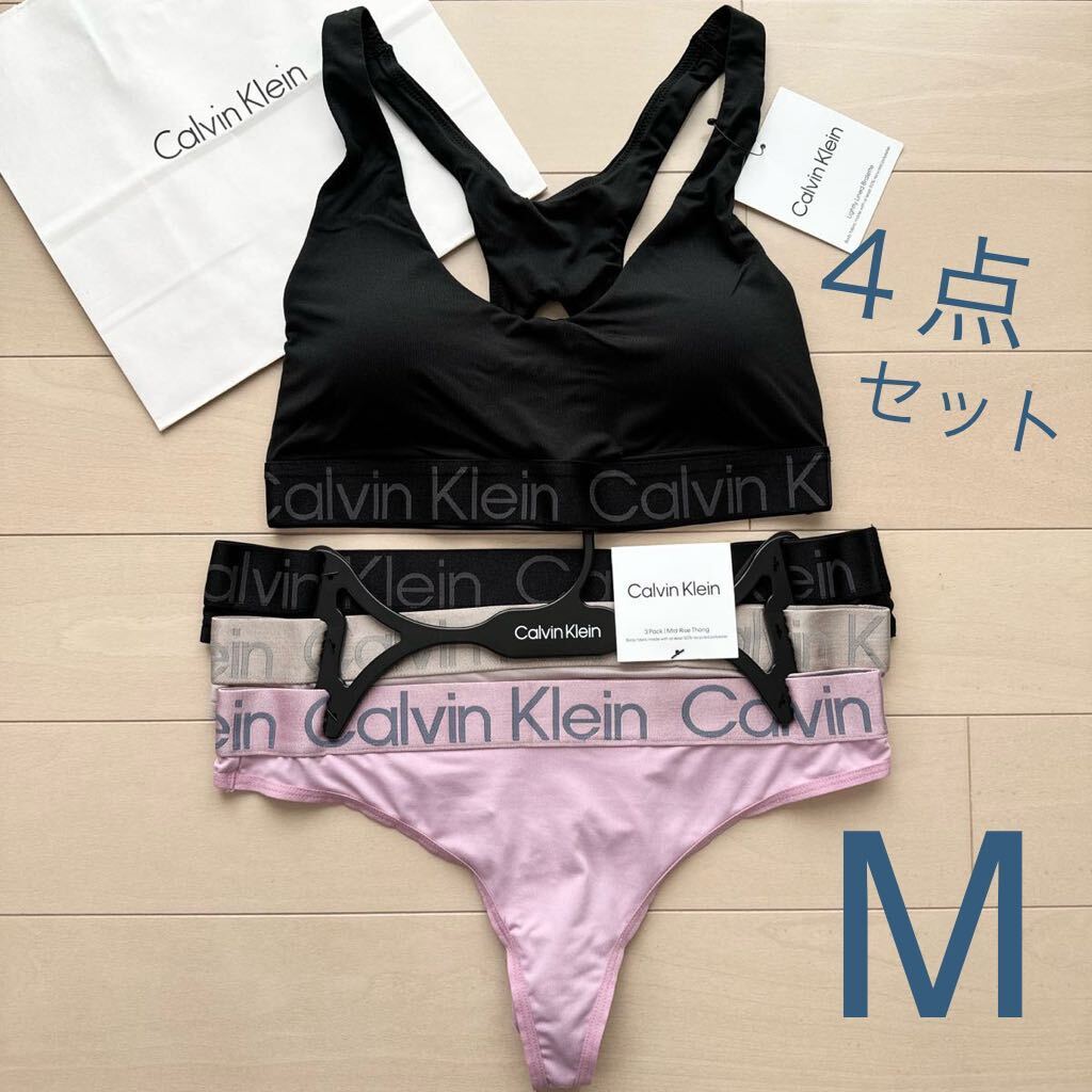 Calvin Klein カルバンクライン 下着 セット M L ブラ ショーツ 黒 セットアップ ブラレット スポブラ スポーツブラ レディース Tバック_画像1