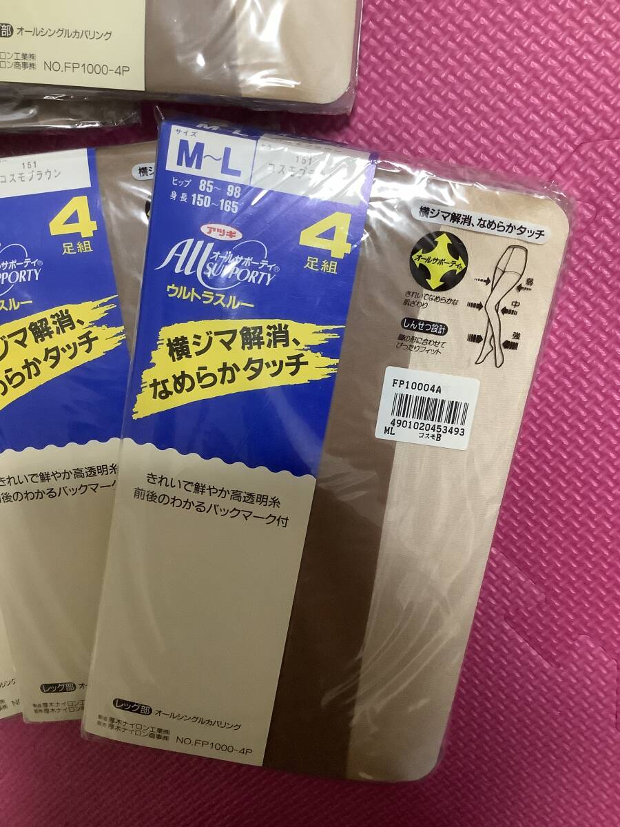 厚木　アツギ　ストッキング　M〜L コスモブラウン　なめらかタッチ　ウルトラスルー　まとめ売り製品　_画像2