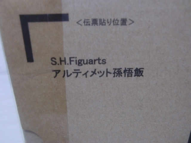 新品 S.H.Figuarts アルティメット孫悟飯の画像5