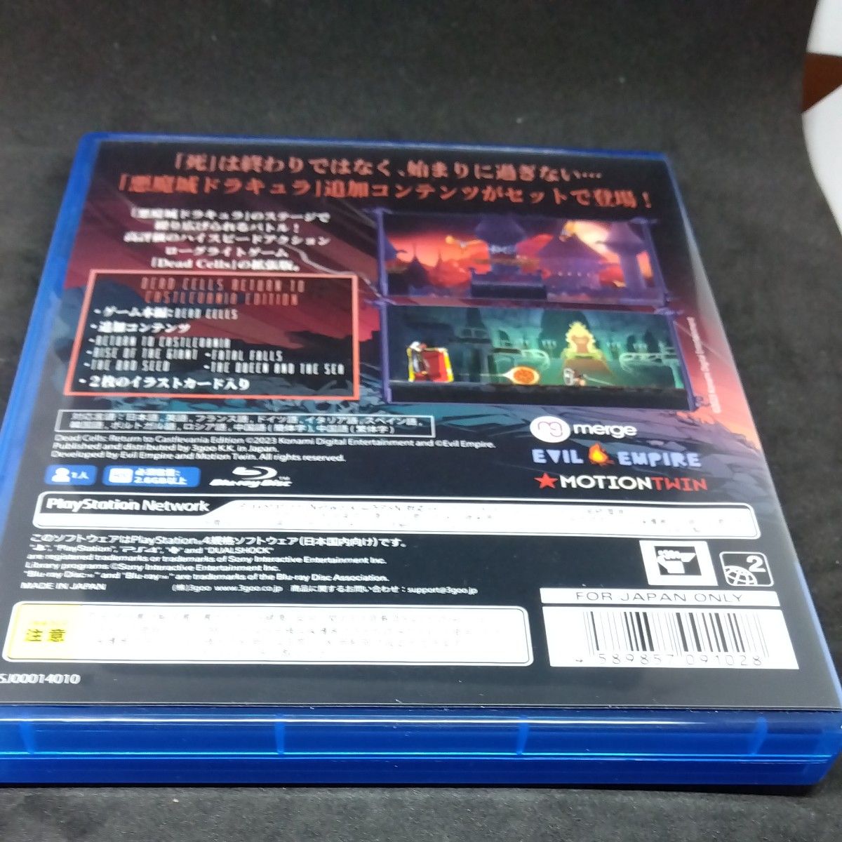 【PS4】 Dead Cells: Return to Castlevania Edition [通常版]