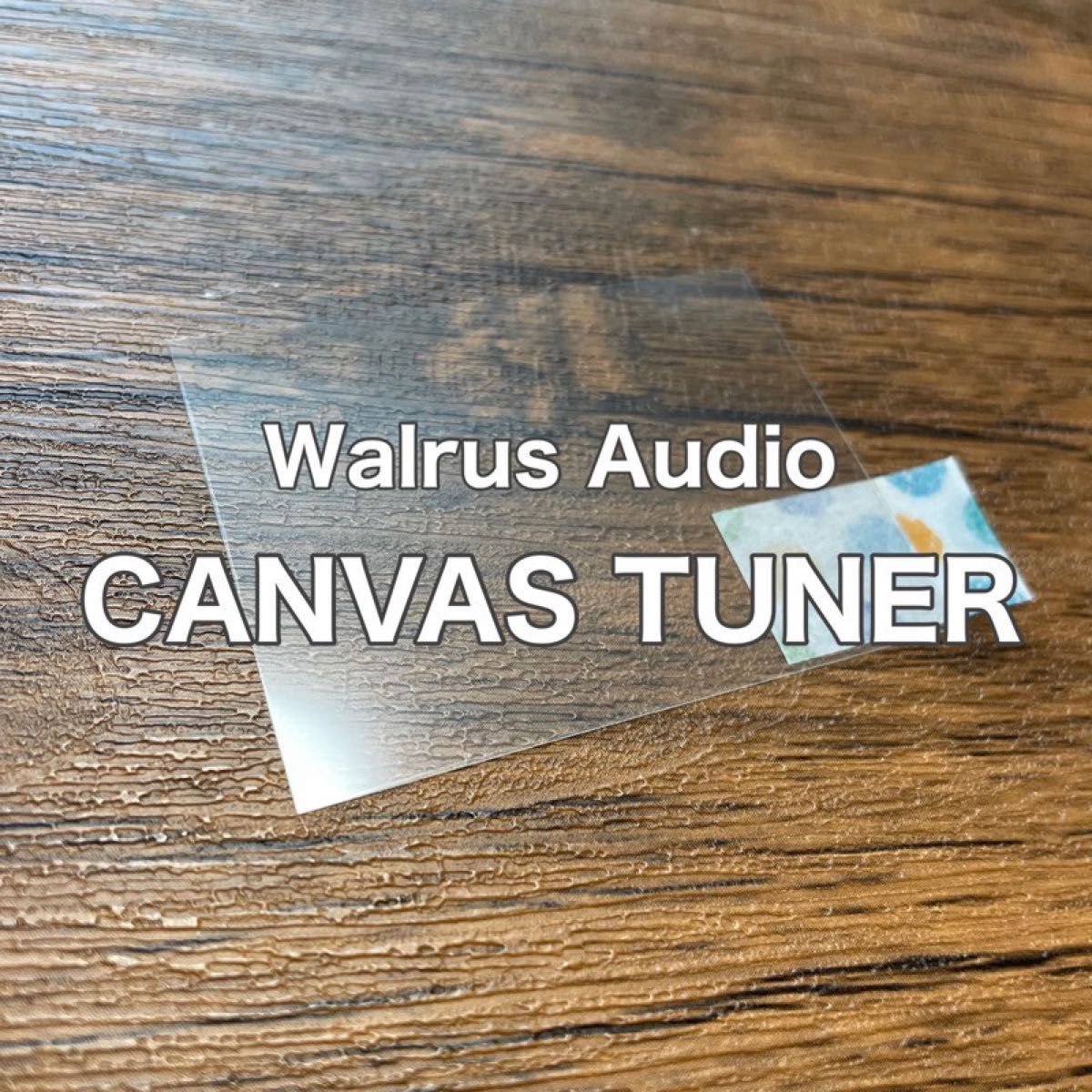 Walrus Audio Canvas Tuner チューナー 保護フィルム