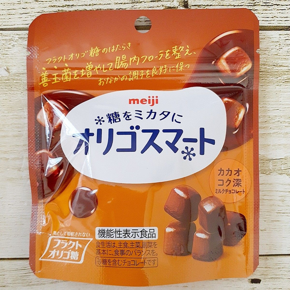 オリゴスマートパウチ　 カカオコク深ミルクチョコレート　10袋(1袋32g)　機能性表示食品