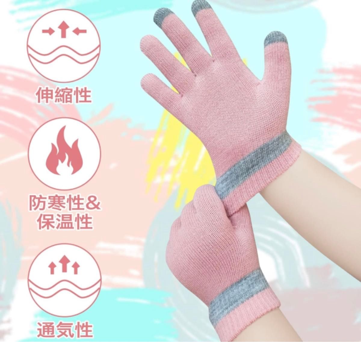 【訳あり】３色組 ニット手袋 子供 女の子 キッズ手袋 スマホ対応 手袋　13cm
