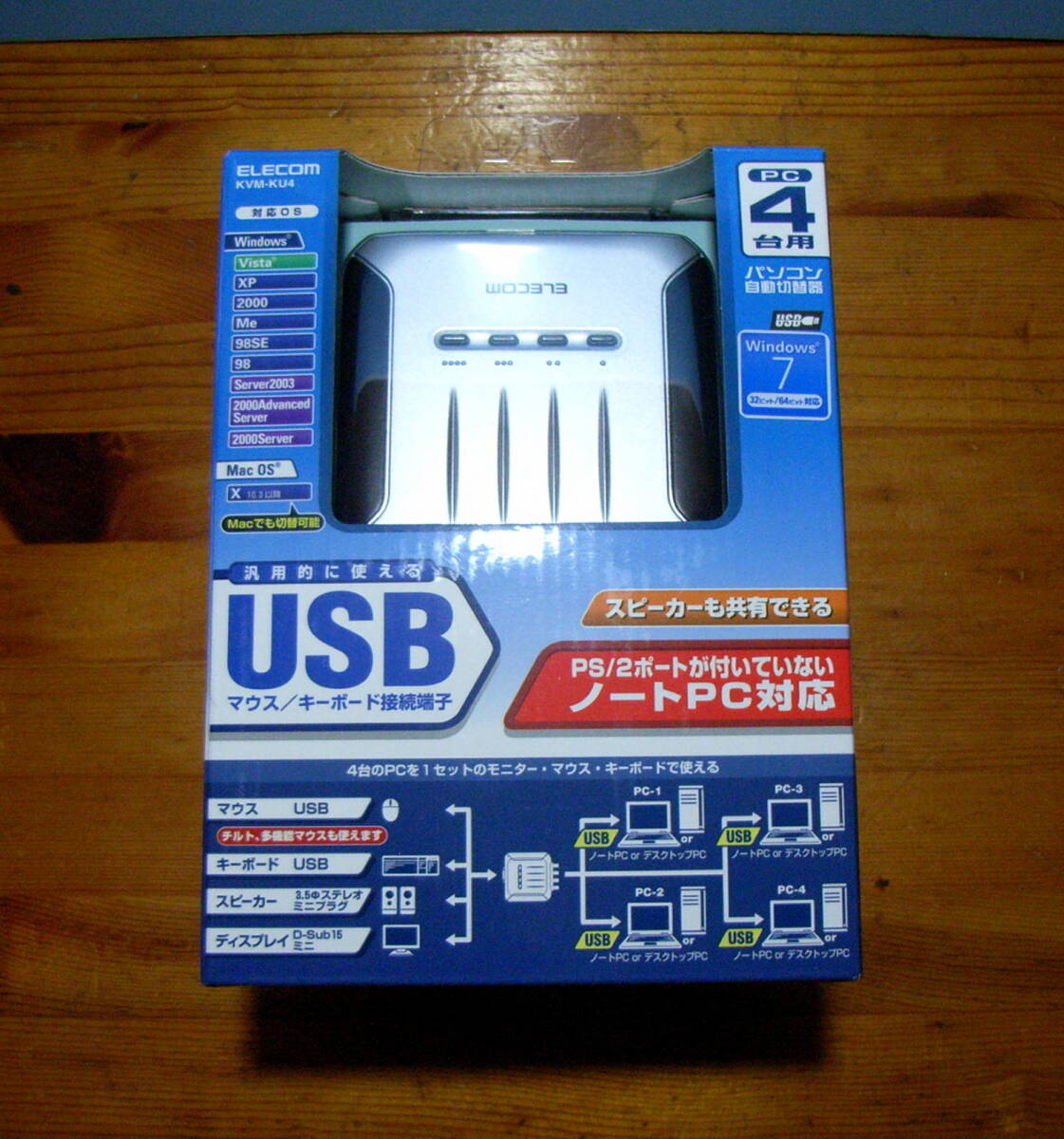 ●＜ほぼ未使用品＞ELECOM USBパソコン切替器 KVM-KU4_画像1