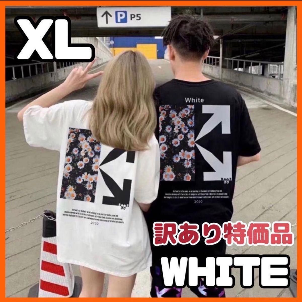 【ほんのちょっと訳あり】Tシャツ バックプリントBIG 男女兼用 大きめ ゆったり オーバーサイズ 白 ホワイト 半袖