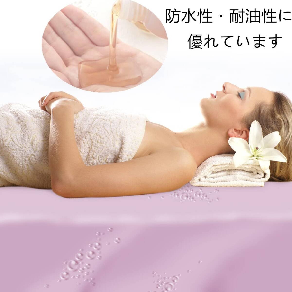  black 2*1.3m waterproof sheet lotion mat bed‐wetting sheet Esthe waterproof mat oil massage for lotion sheet .