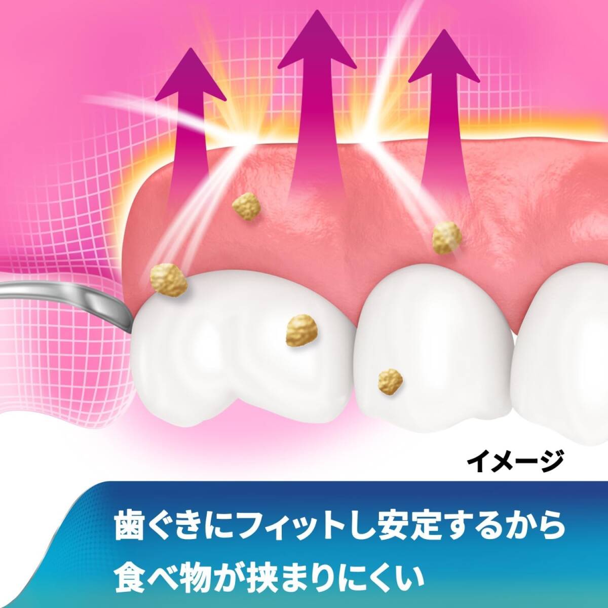 新ポリグリップ 安定＆快適フィットEX 入れ歯安定剤 (部分入れ歯/総入れ歯) 40g_画像4