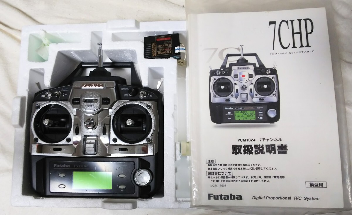 Yahoo!オークション - 三ツ星 タイガーI戦車 エンジンRC 貴重品 Yahoo!オークション - 三ツ星 タイガーI戦車 エンジンRC 貴重品