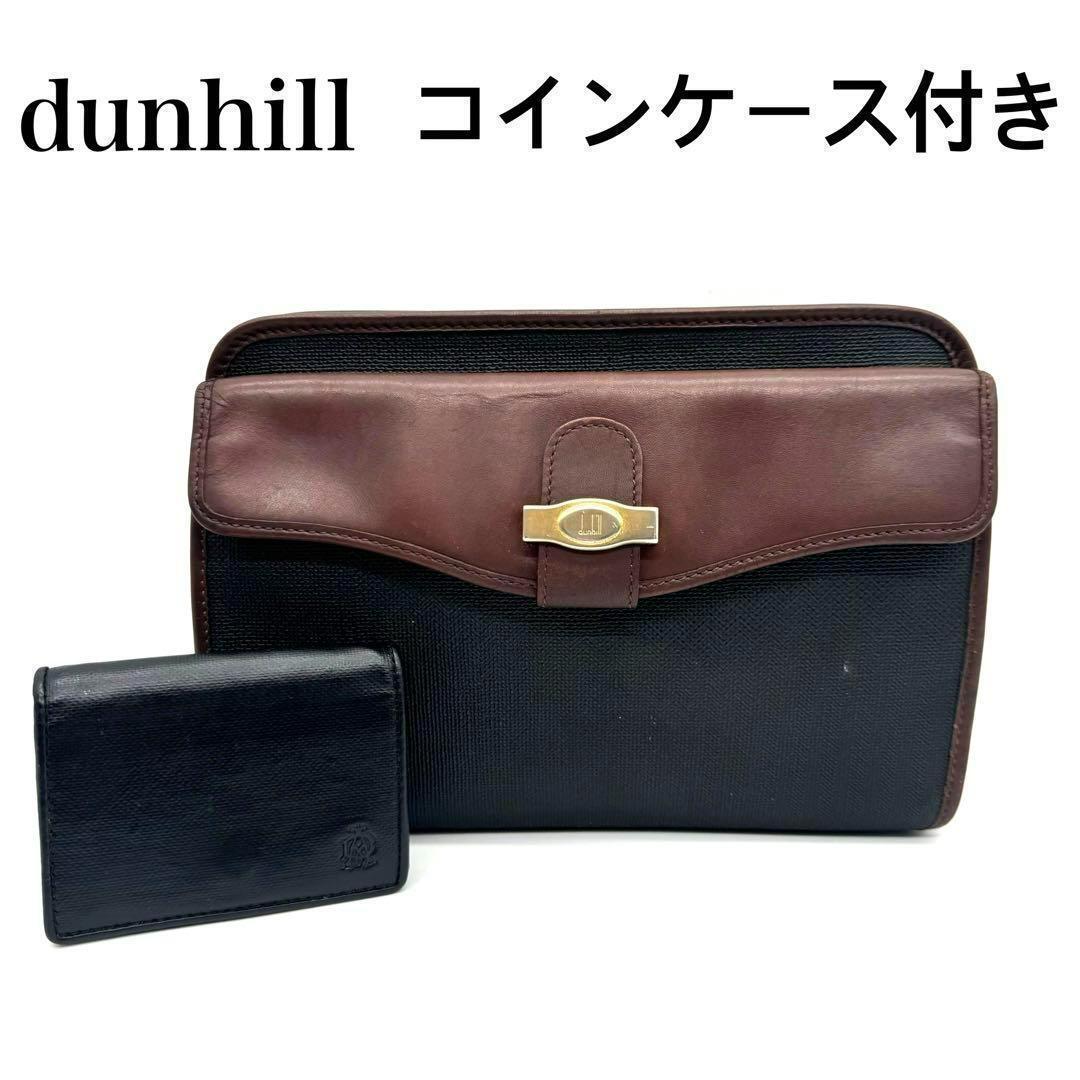 dunhill ダンヒル セカンドバッグ チェック柄 コインケース付き_画像1