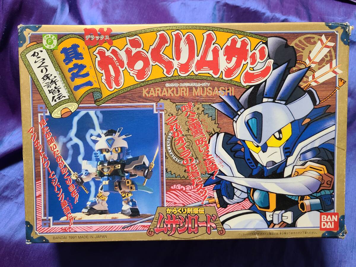 からくり剣豪伝 ムサシロード からくり免許皆伝 其之一 DX からくり ムサシ ☆当時品☆ バンダイ BANDAIの画像1