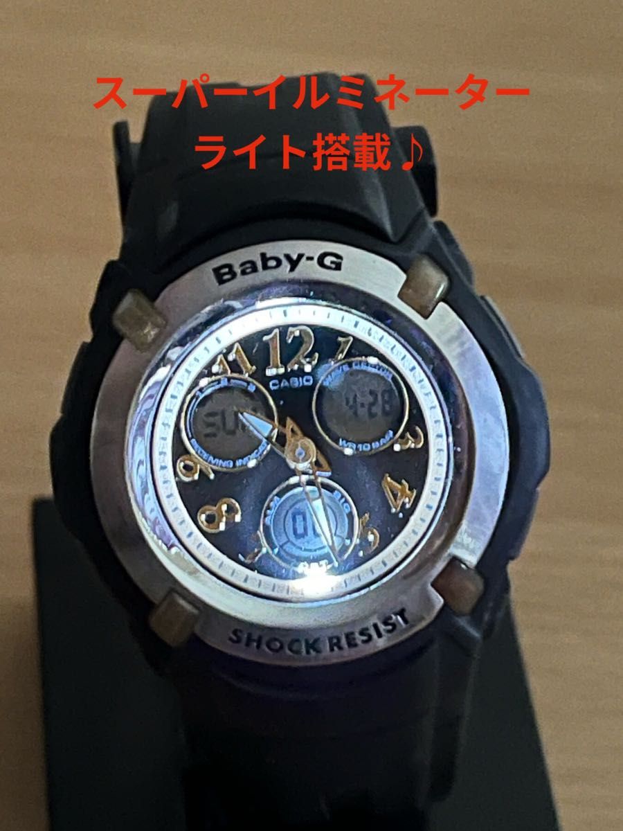 CASIO G-SHOCK baby-G スーパーイルミネーターライト搭載 電波腕時計♪