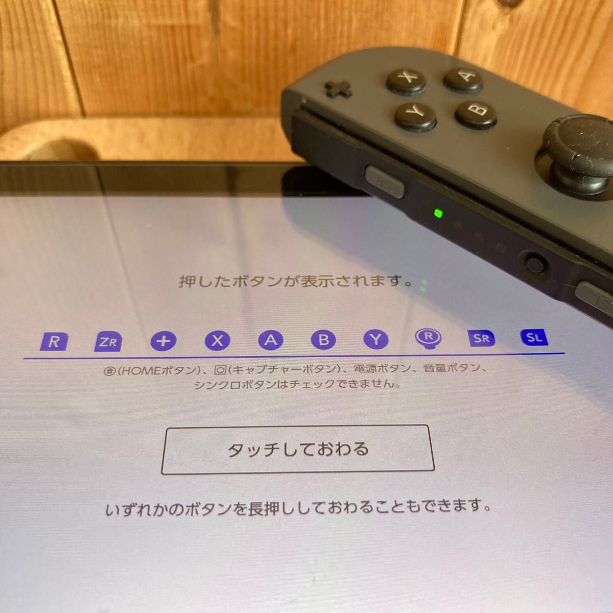 ニンテンドースイッチ ジョイコン グレー スティック新品 Switch ニンテンドースイッチ ジョイコン グレー スティック新品 Switch