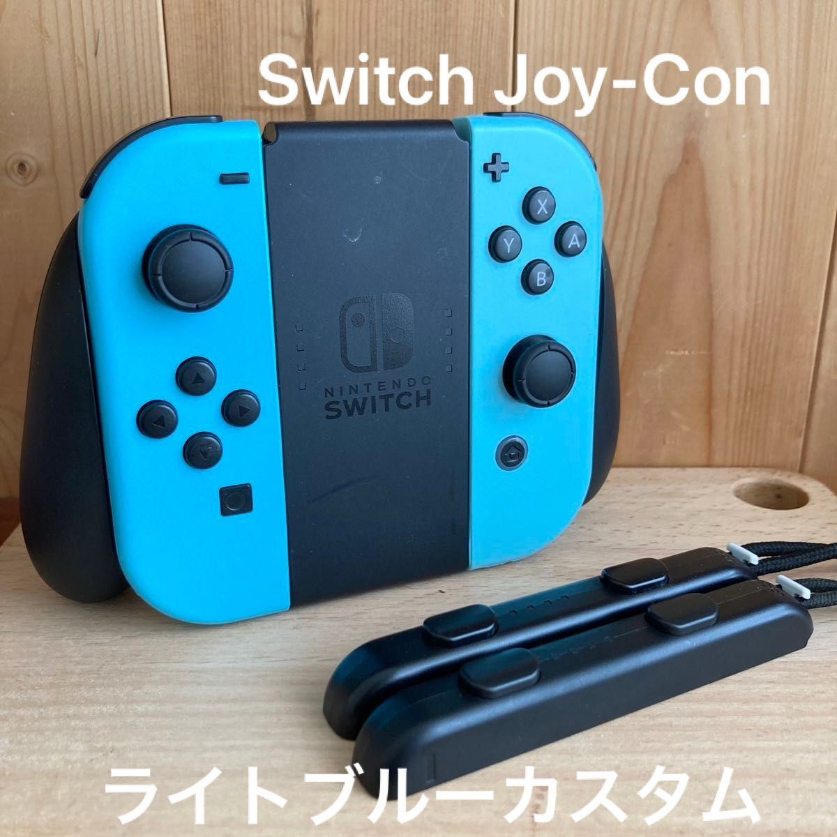 ニンテンドースイッチ ジョイコン　オリジナルカスタム　ライトブルー仕様　スティック新品 Switch Joy-Conむ