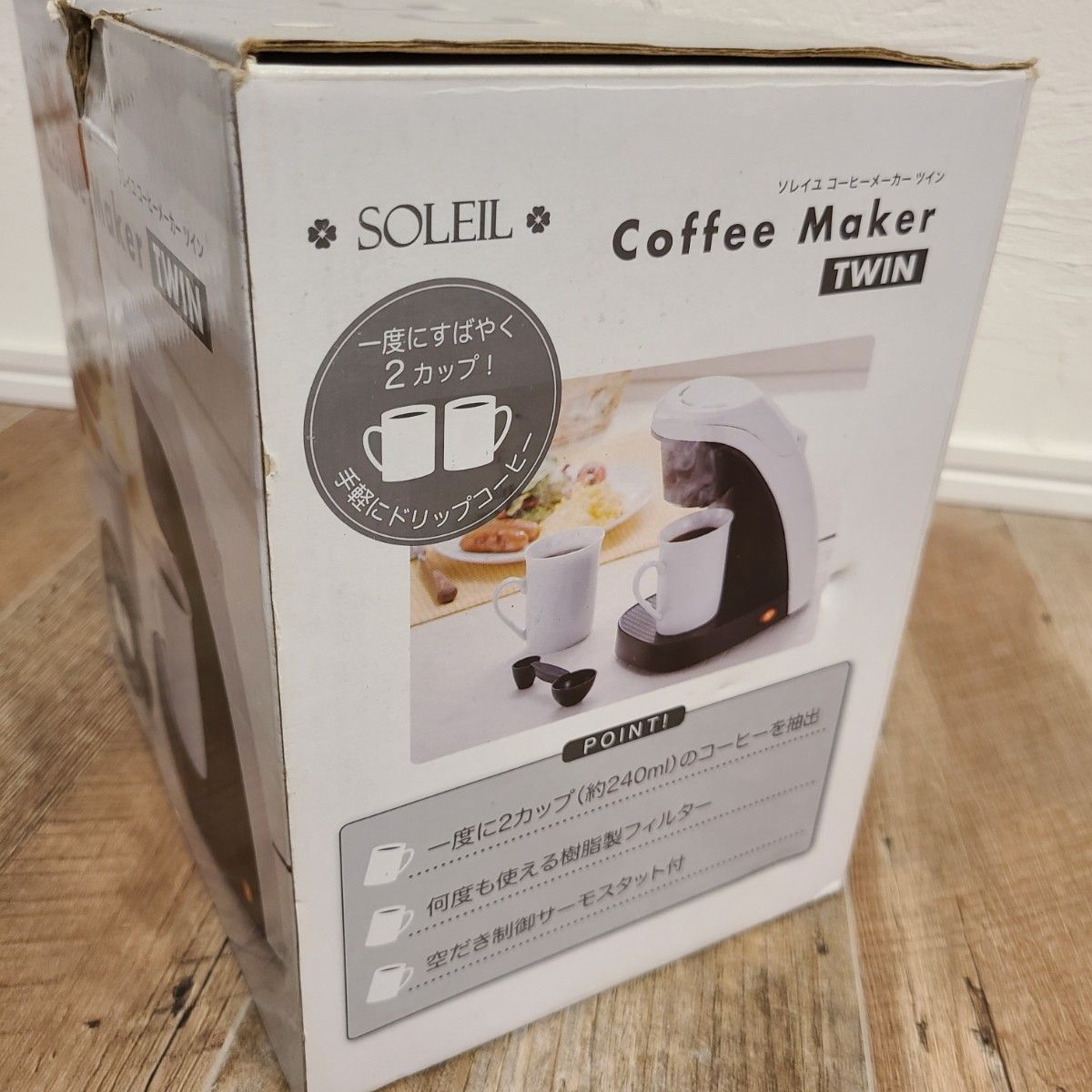 新品未使用　coffee maker　TWIN　SOLEIL