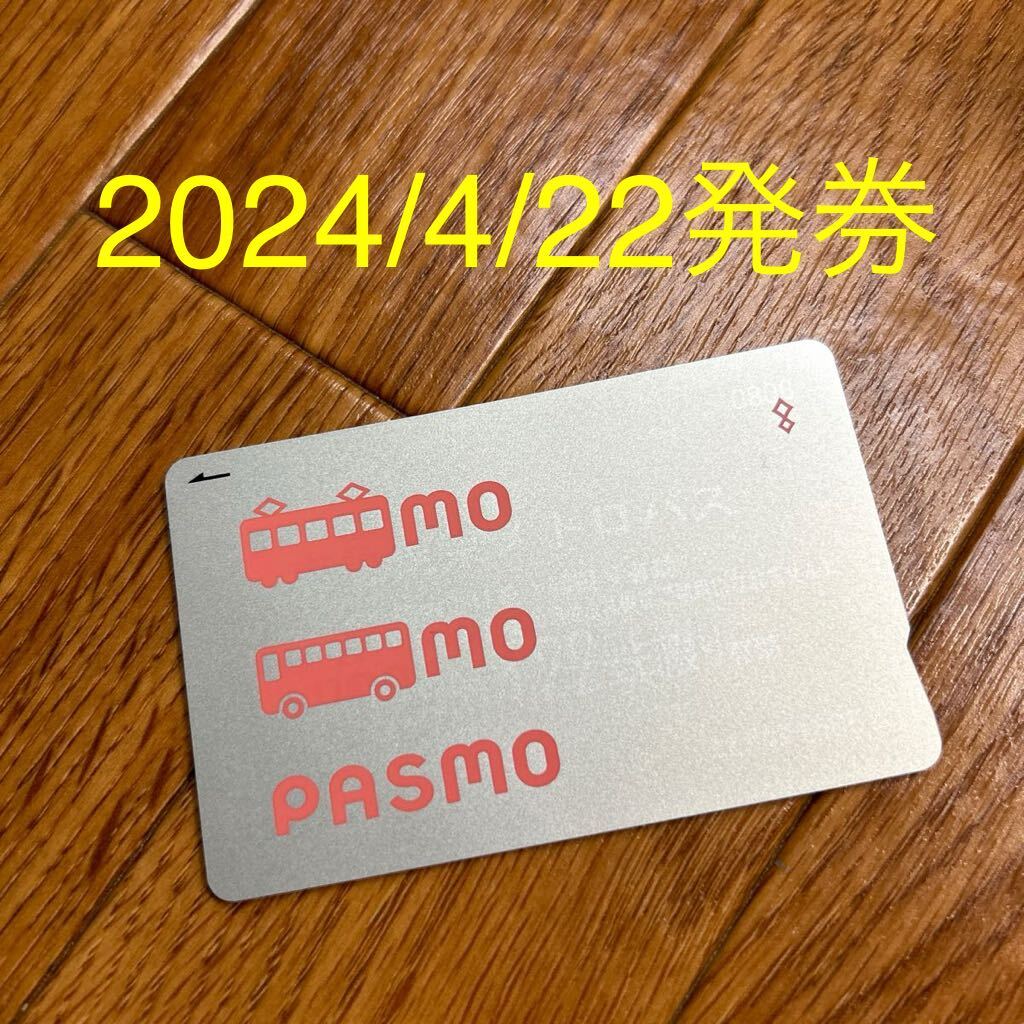 無記名PASMO 交通系ICカード (suica⑤_画像1