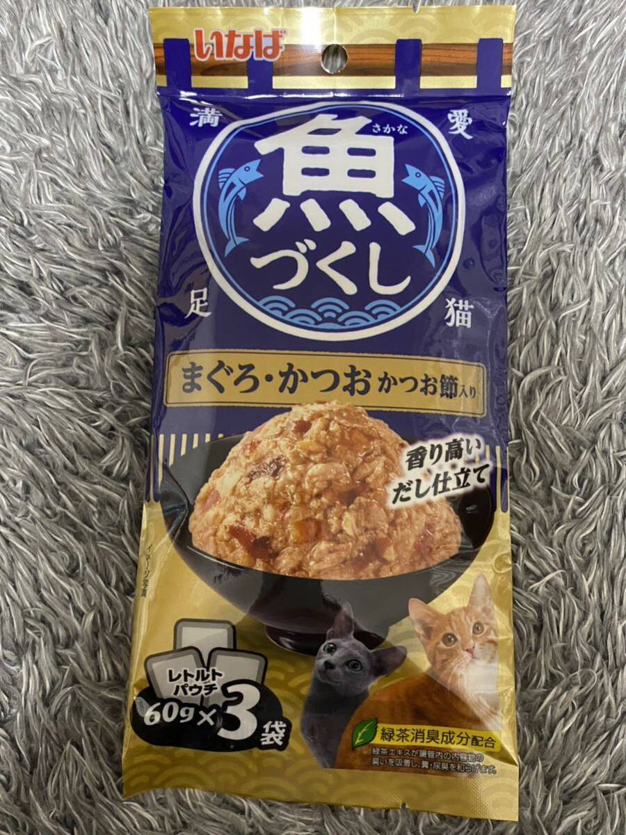 〈送料無料〉 いなば 魚づくし 猫用 60g×24袋 パウチ ウェットフード まぐろ かつお ささみ しらす かつお節 キャットフード まとめ売り _画像2