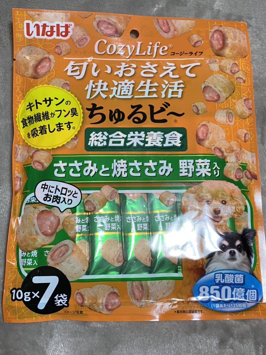 〈送料無料〉いなば コージーライフ ちゅるビ〜 【ささみと焼ささみ 野菜入】 10g×35袋 犬用 ちゅーる ちゅるびー 総合栄養食 おやつ_画像2