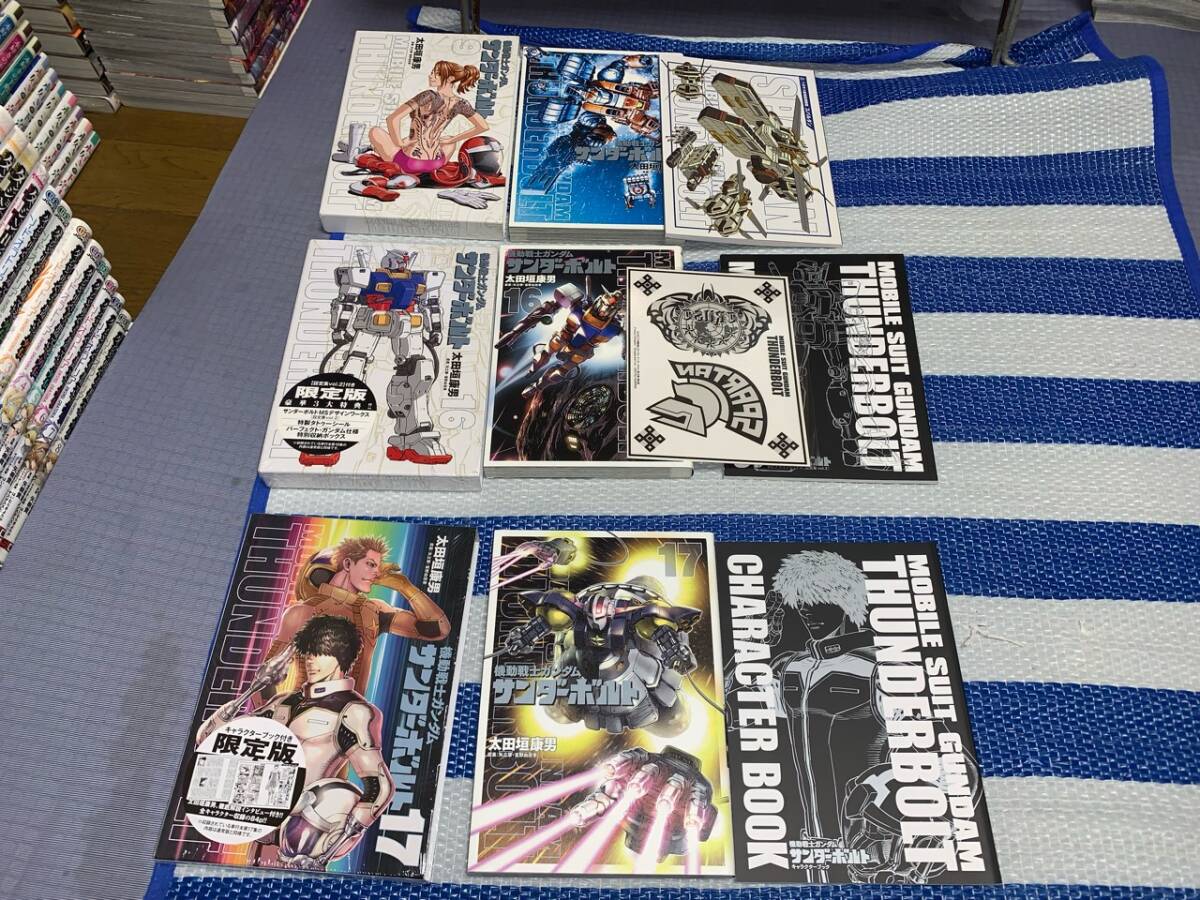 機動戦士ガンダム サンダーボルト 1~22巻+外伝 1~4巻|Yahoo 機動戦士ガンダム サンダーボルト 1~22巻+外伝 1~4巻|Yahoo