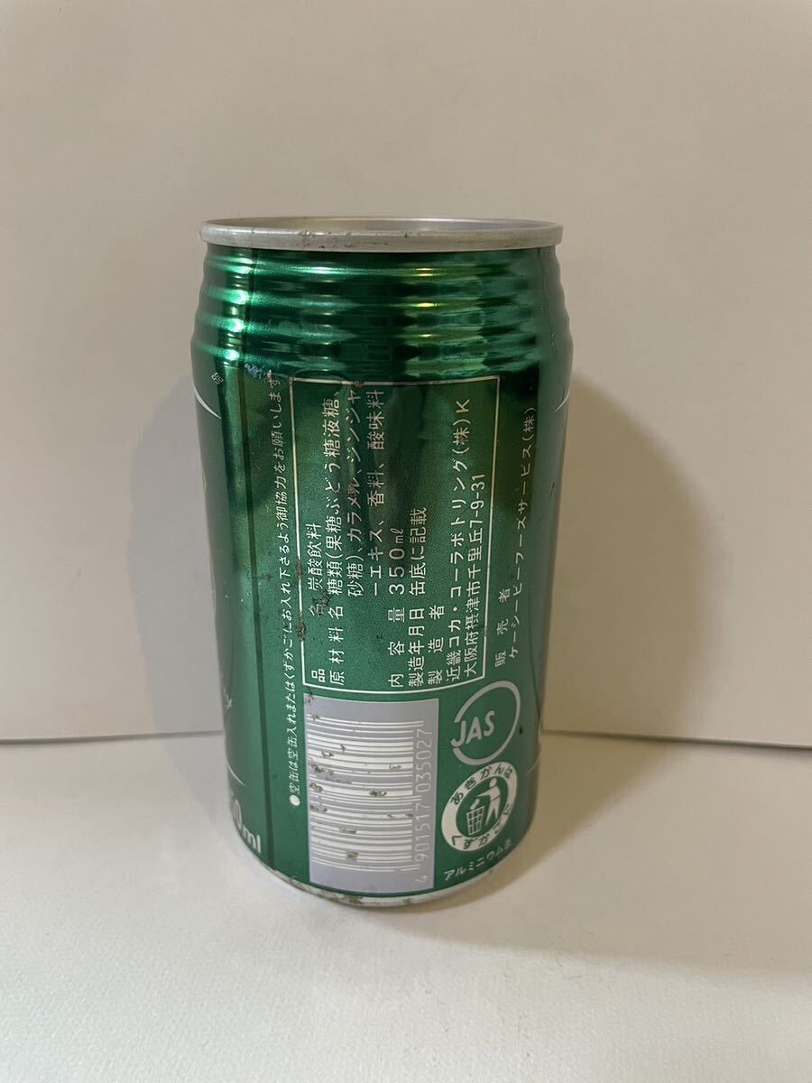 最終出品 空缶 昭和レトロ CANADA DRY カナダドライ ジンジャーエール 1989年製造 レトロ缶 当時物 旧車 ブリパイ レトロの画像2