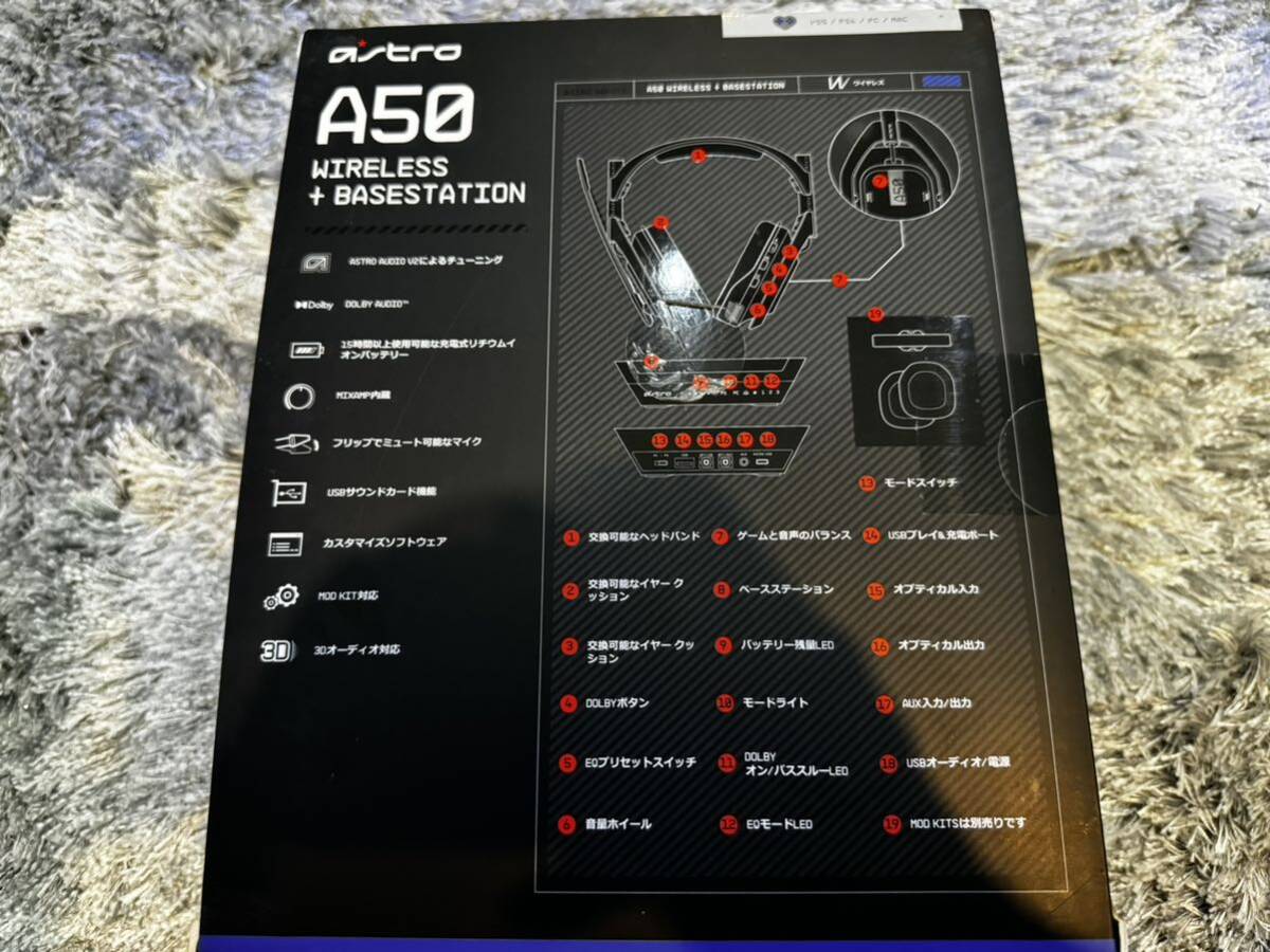 極上美品ASTRO A50WL-002ヘッドセットの画像2