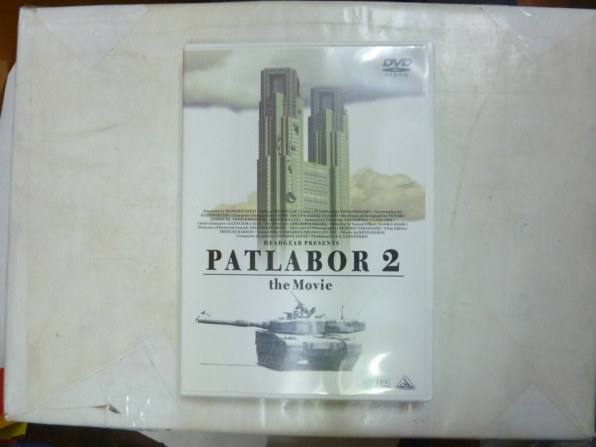 DVDアニメ[ パトレイバー２ PATLABOR 2 / THE MOVIE 劇場版 ] 113分 送料無料の画像1