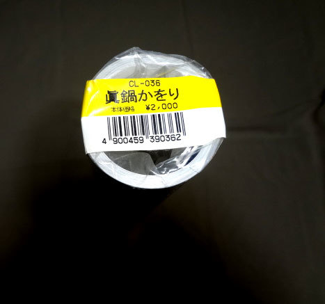 【年中無休】 眞鍋かをり 送料無料即決♪新品未開封保存品 真鍋かをり B2サイズ 7枚綴り 新品未開封保存品 2003年のカレンダー 芸能人、タレント