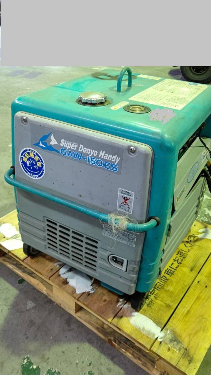 インバーター溶接機 Super Denyo Handy GAW-150ES 中古 ジャンク扱い～の画像3