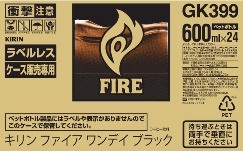b)ラベルレス Fire(ファイア) キリン ワンデイ ラベルレス ブラック コーヒー 600ml 24本 ペットボトルの画像8