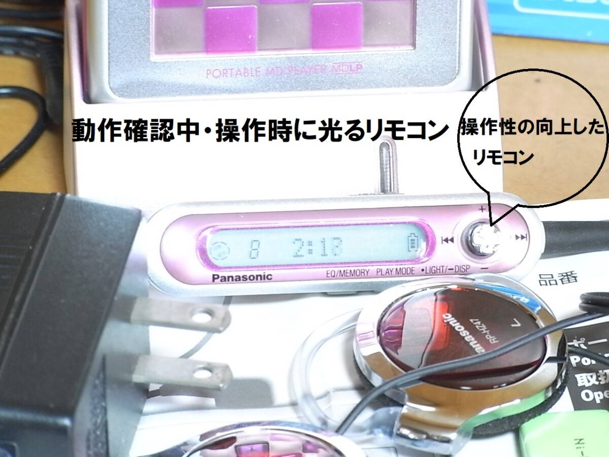 コレクター放出品【動作確認済・充電池新品】【口径の大きな コレクター放出品【動作確認済・充電池新品】【口径の大きな