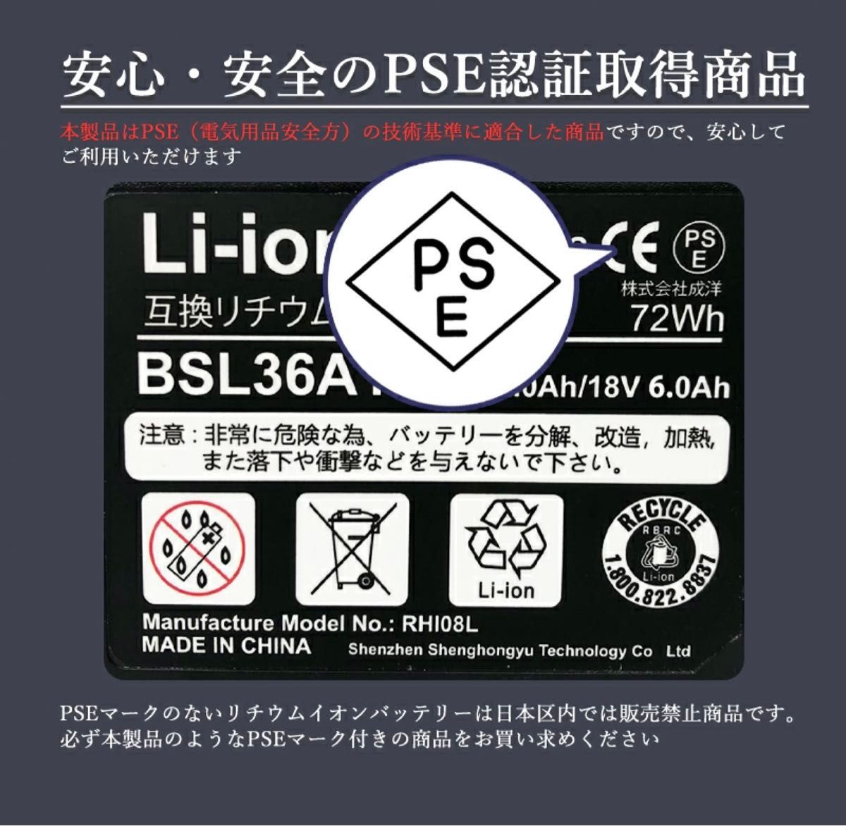 Hikoki ハイコーキ BSL36A18 マルチボルト　互換バッテリー