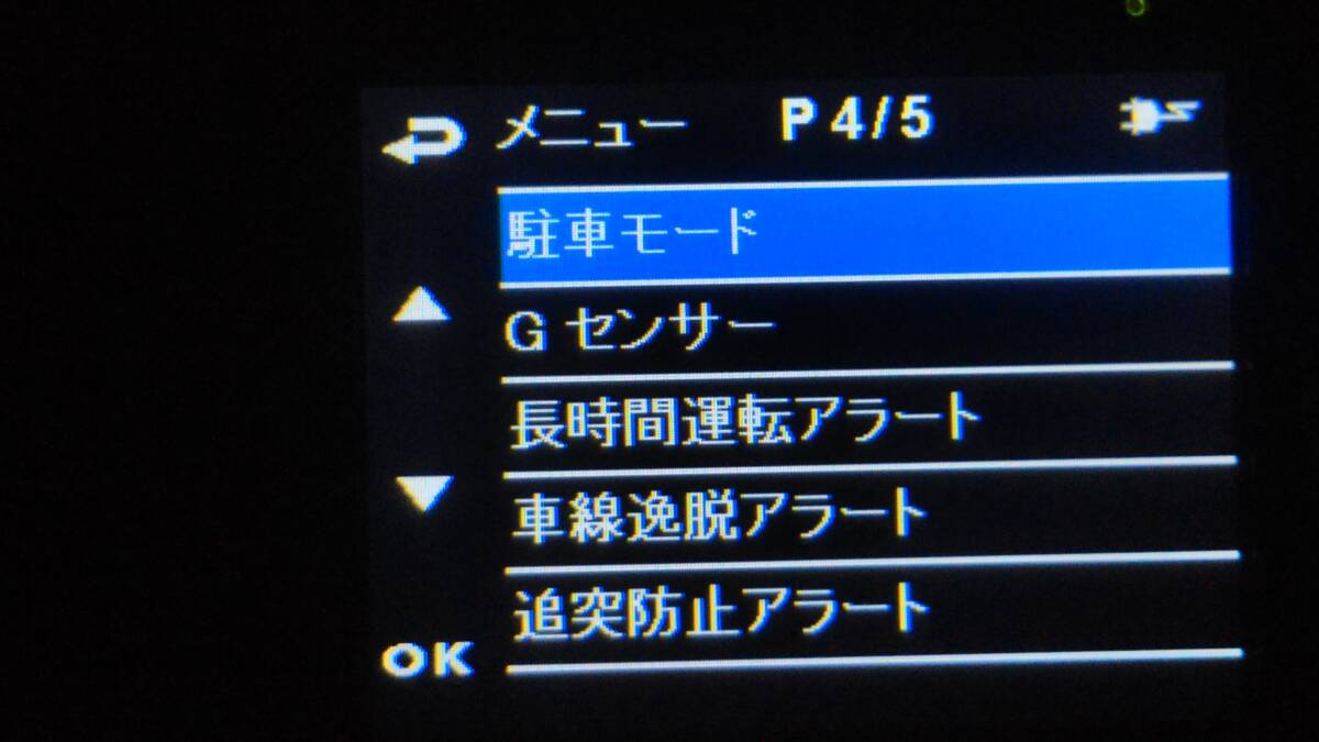 日本電機サービス（JES） MIRUMO eye/ドライブレコーダー 『DRC-510』 欠品あり_電源コードは付属しません。