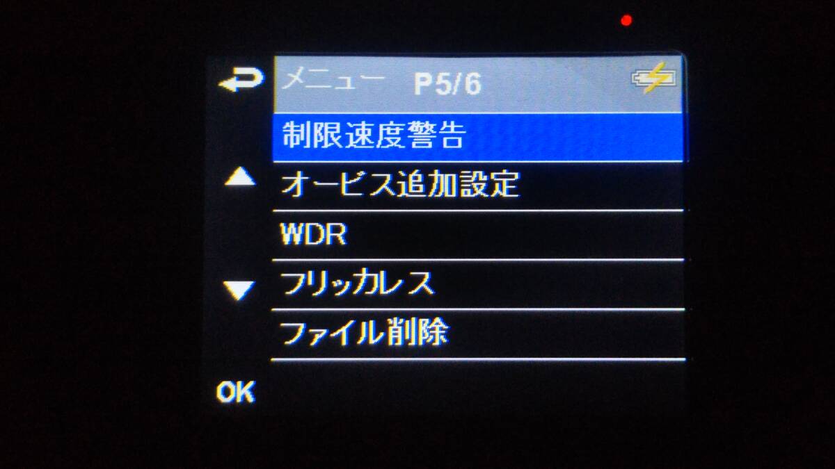 即決　日本電機サービス MIRUMO EYE/ドライブレコーダー 『DRC-310』 欠品あり_電源コードは付属しません。