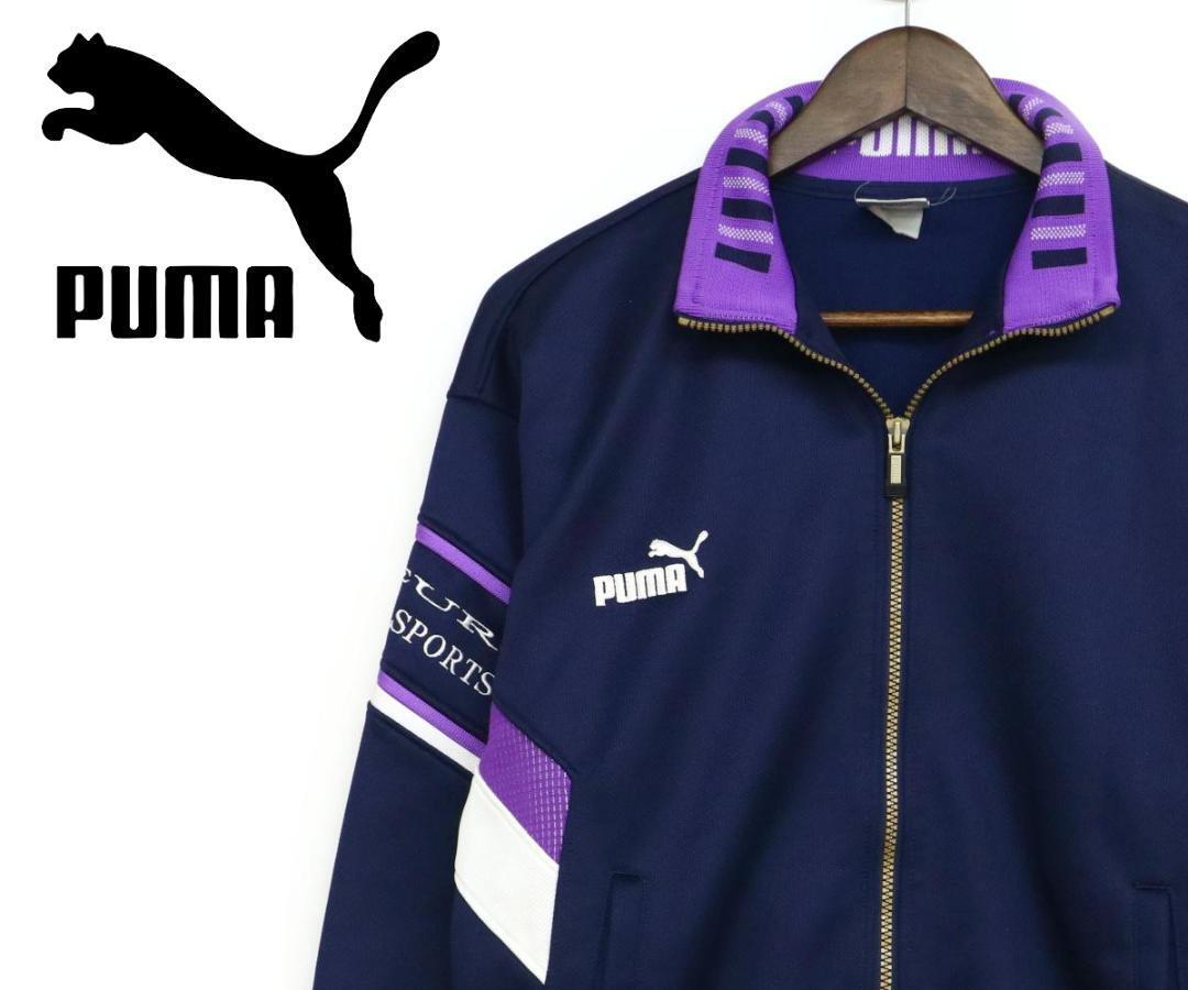 プーマ　PUMA　ヒットユニオン　トラックジャケット　紺　F00118_画像1