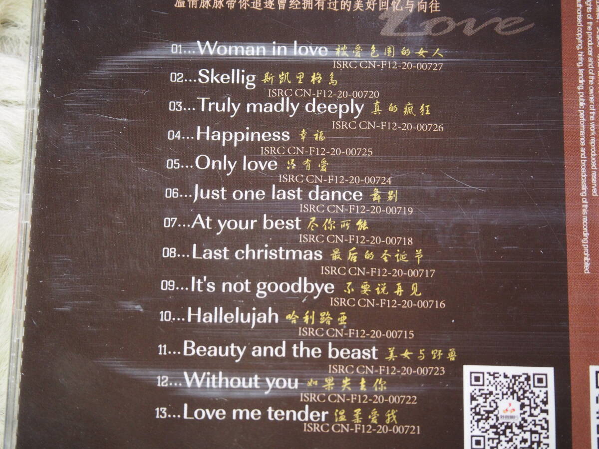 純銀版 ( 新品 CD 銀07) YAO SI TING 「 Eternal singing Endless Love Ⅶ 」 の画像4