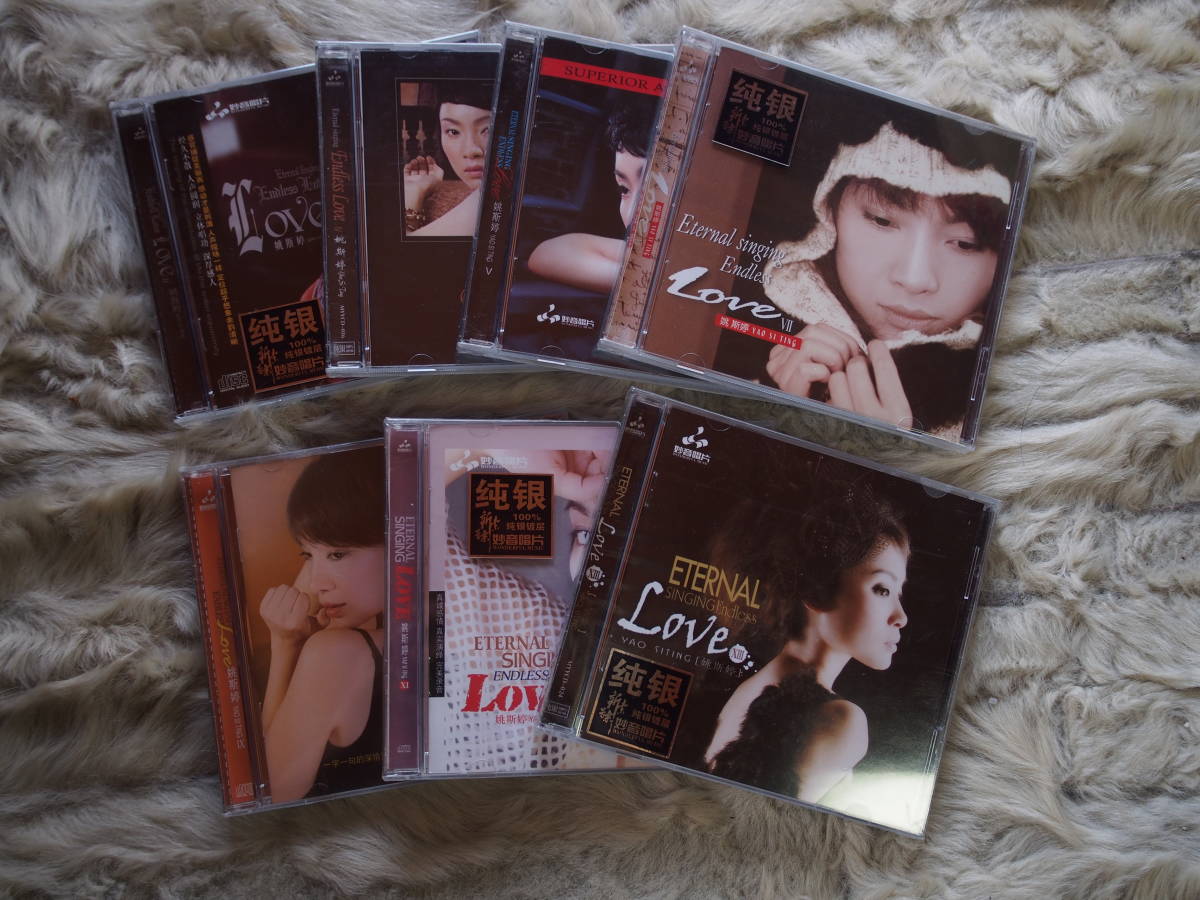 (新品 純銀版 CD7枚セット) YAO SI TING 「 Eternal singing Endless Love 」 お買い得セット  の画像1