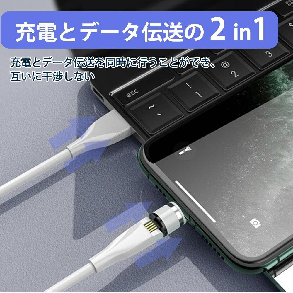 1黒磁石式急速充電 端子3つ＋2ｍケーブルセット マグネット 充電ケーブル usb iphone 充電ケーブルライトニングケーブルの画像2