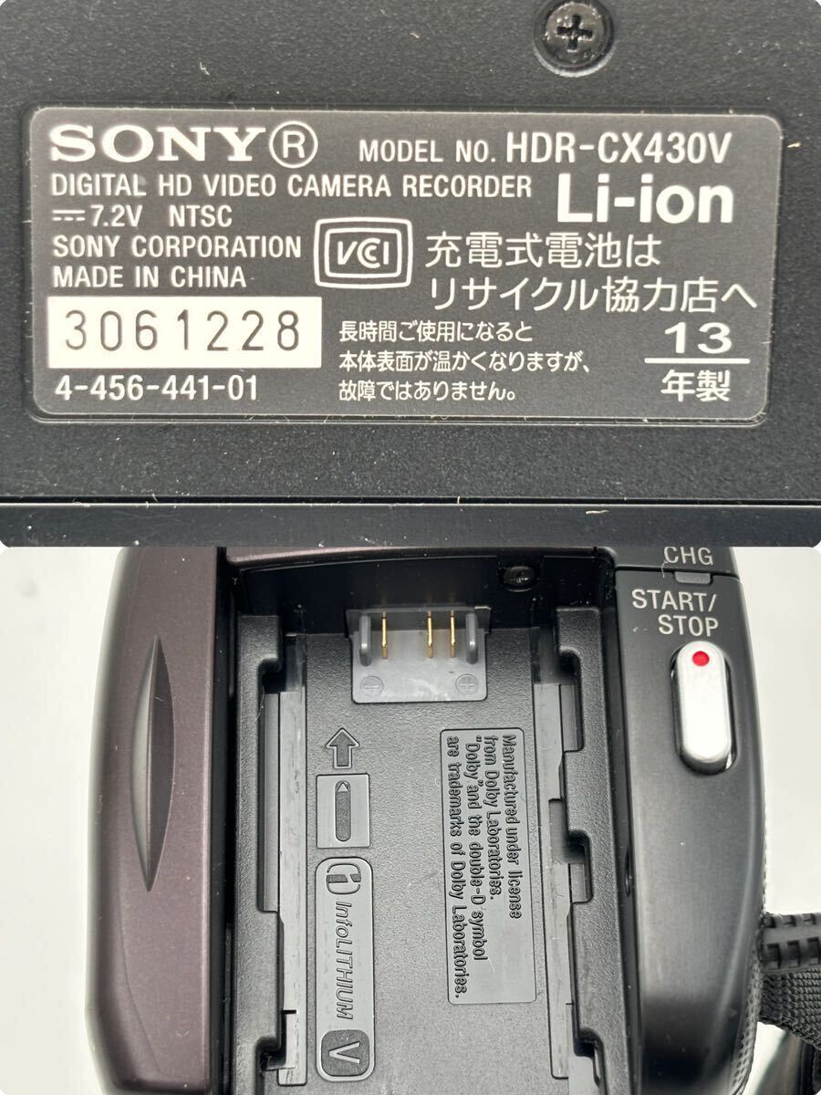 ⑧ 通電OK SONY HDR-PJ540 60× 30× Optical 1.8/1.9-57 HDR-CX430 55× Sony Lens G WIDE 9.2 8.2 MEGA PIXELS ソニー デジカメ 現状品の画像9