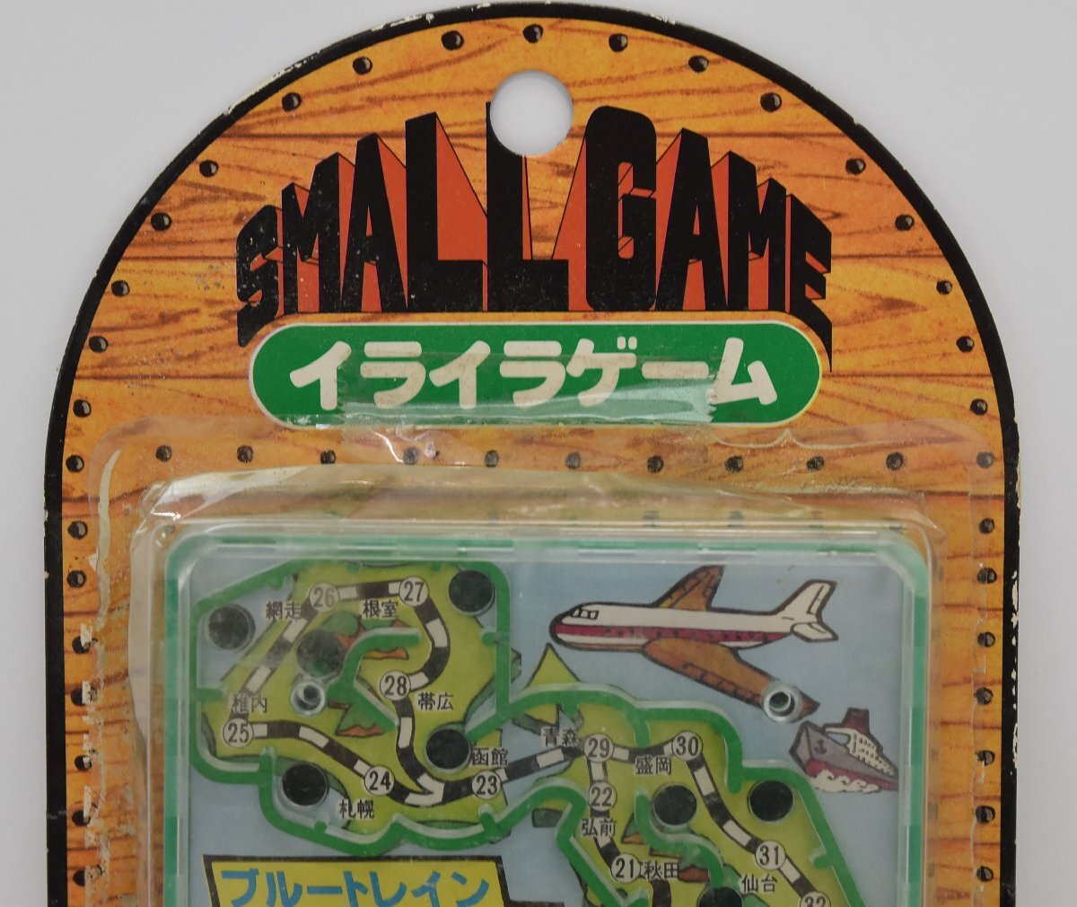 大村崑さん 保管品 未使用 SMALL GAME イライラゲーム ブルートレイン 日本一周 ボール転がし おもちゃ 玩具 レトロ 当時物 スエヒロの画像2