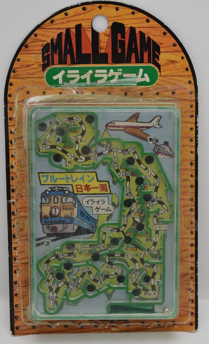 大村崑さん 保管品 未使用 SMALL GAME イライラゲーム ブルートレイン 日本一周 ボール転がし おもちゃ 玩具 レトロ 当時物 スエヒロの画像1