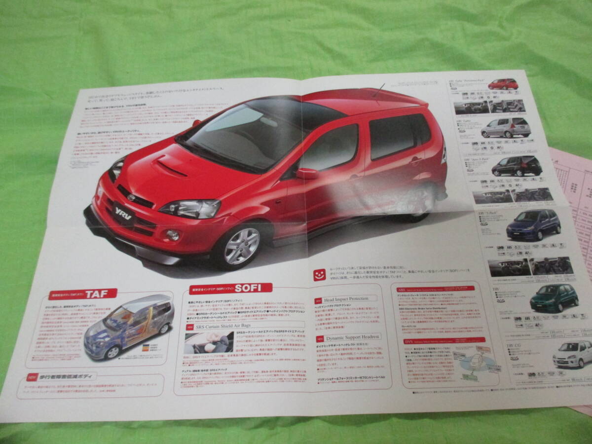  catalog only V4415 V Daihatsu V YRV V2001 month version 