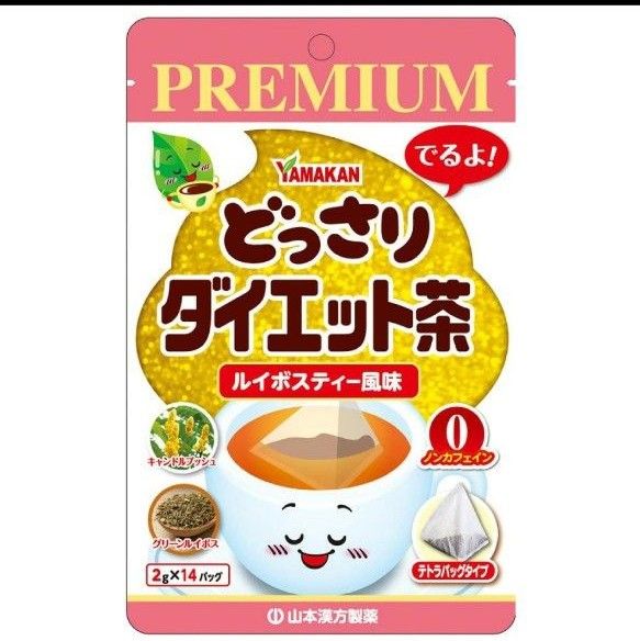 どっさりダイエット茶 ルイボスティー オマケ付き