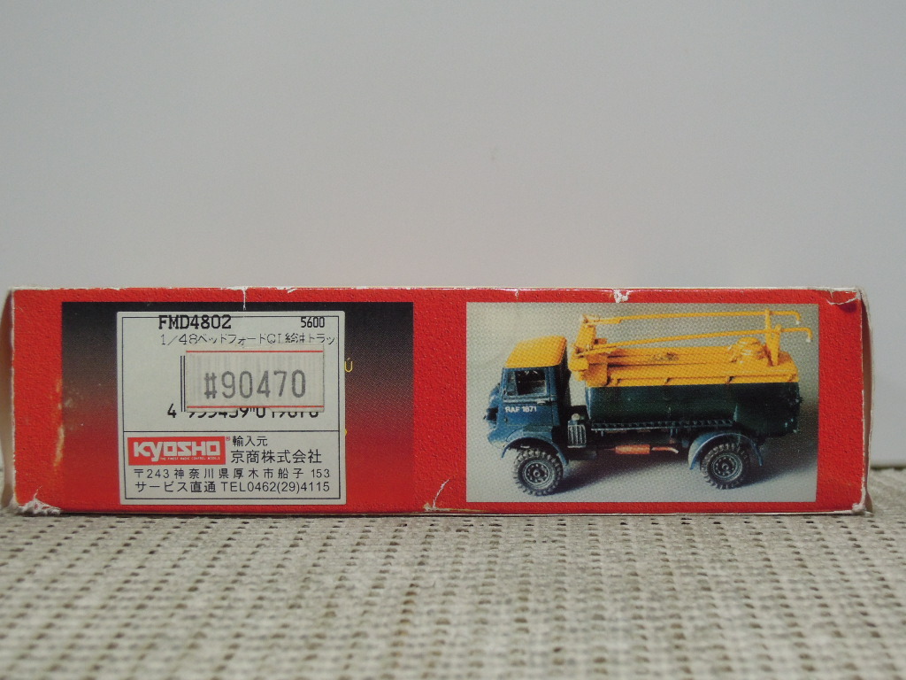 DA MODELS 1/48 BEDFORD QL. FUEL TRUCK_画像5