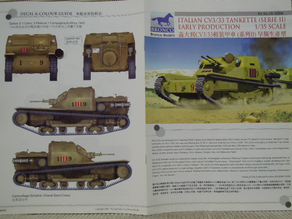 BRONCO 1/35 CV3/33 TANKETTE (SERIE II) EARLY PRODUCTION full interiorの画像7