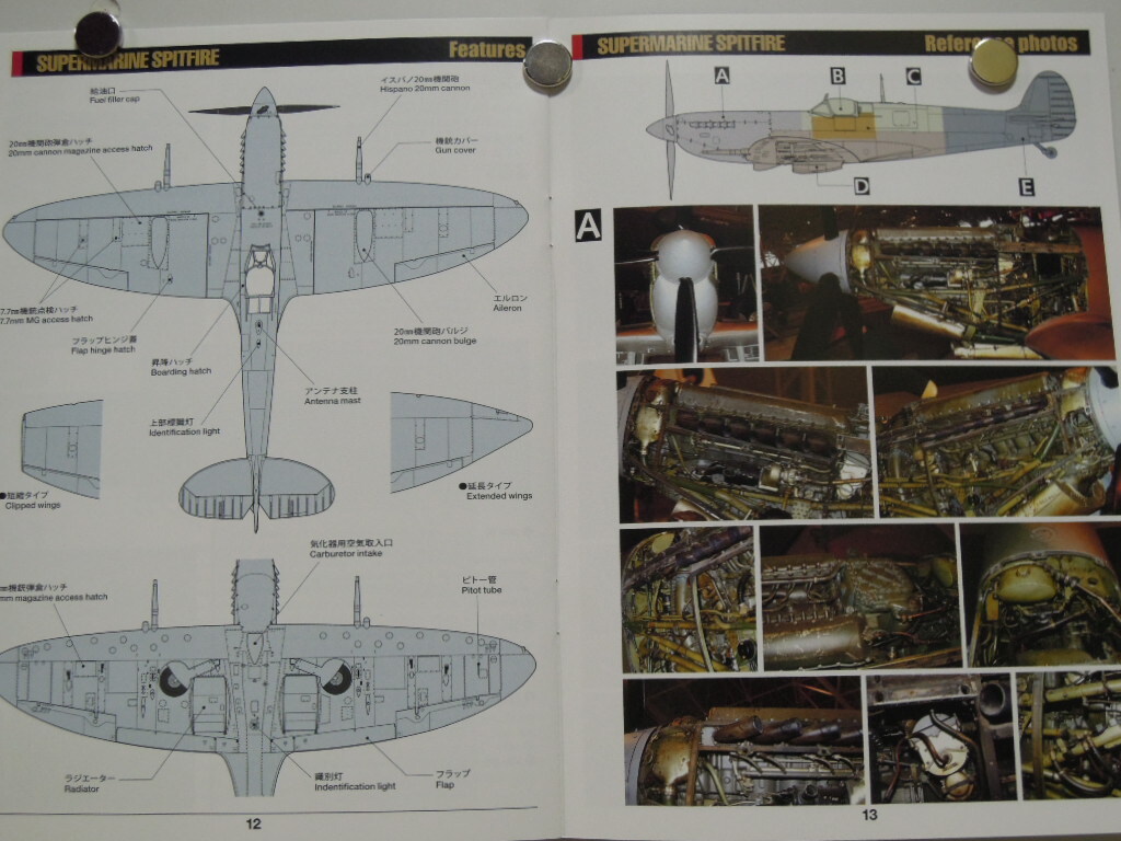 TAMIYA 1/32 SUPERMARINE SPITFIRE Mk.XVIe