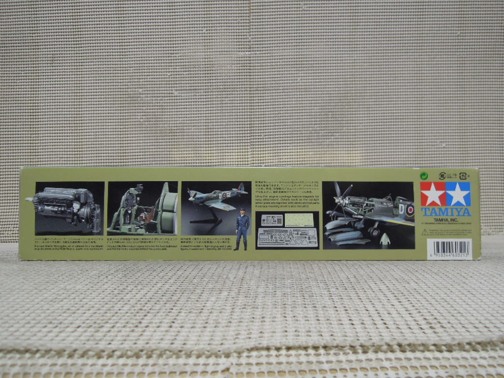 TAMIYA 1/32 SUPERMARINE SPITFIRE Mk.XVIe_画像3