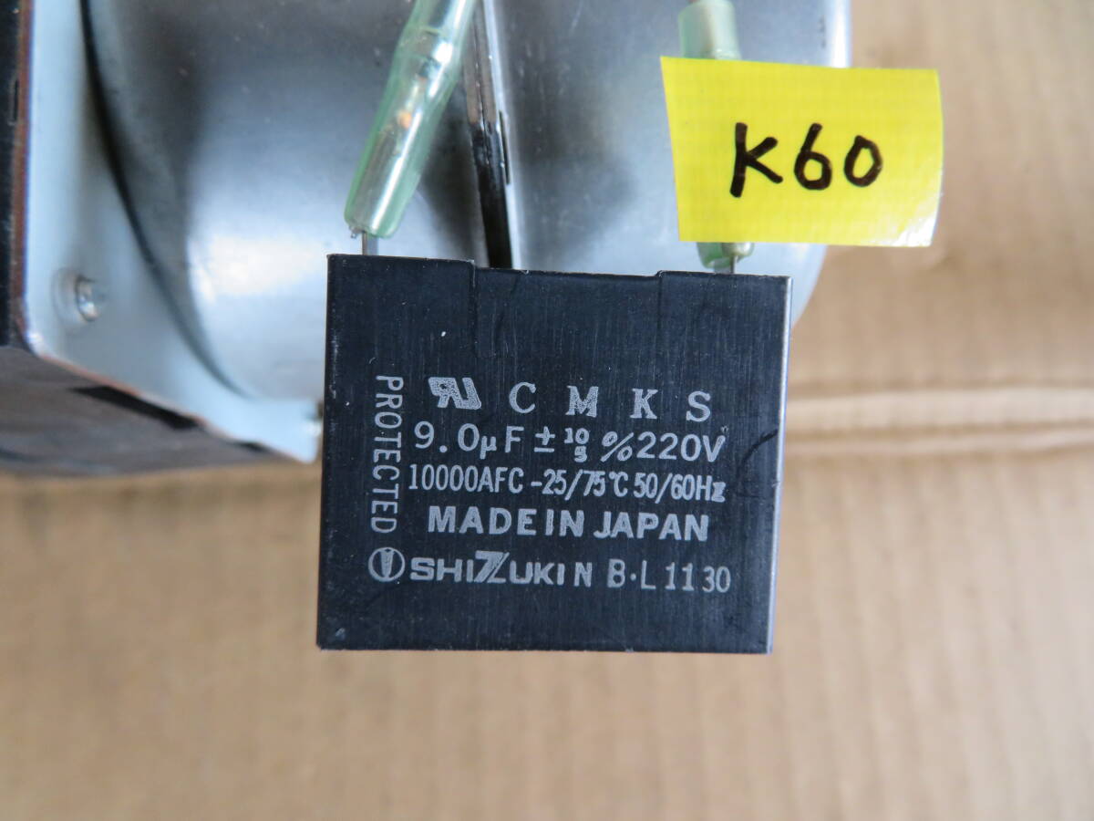 K60　循環ポンプ銅パイプ　中古品060416_画像8