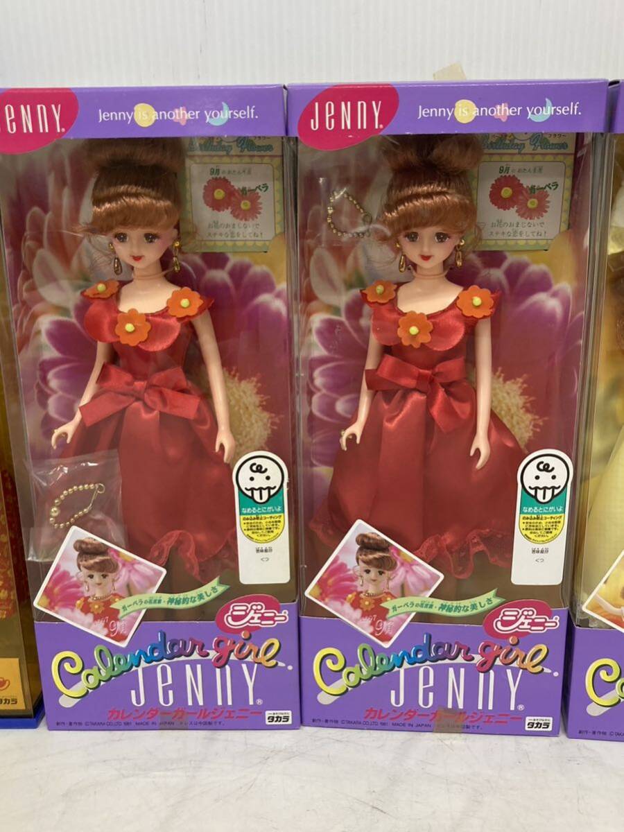  Takara календарь девушка Jenny Jenny коллекция 7 шт. комплект не использовался * хранение товар 