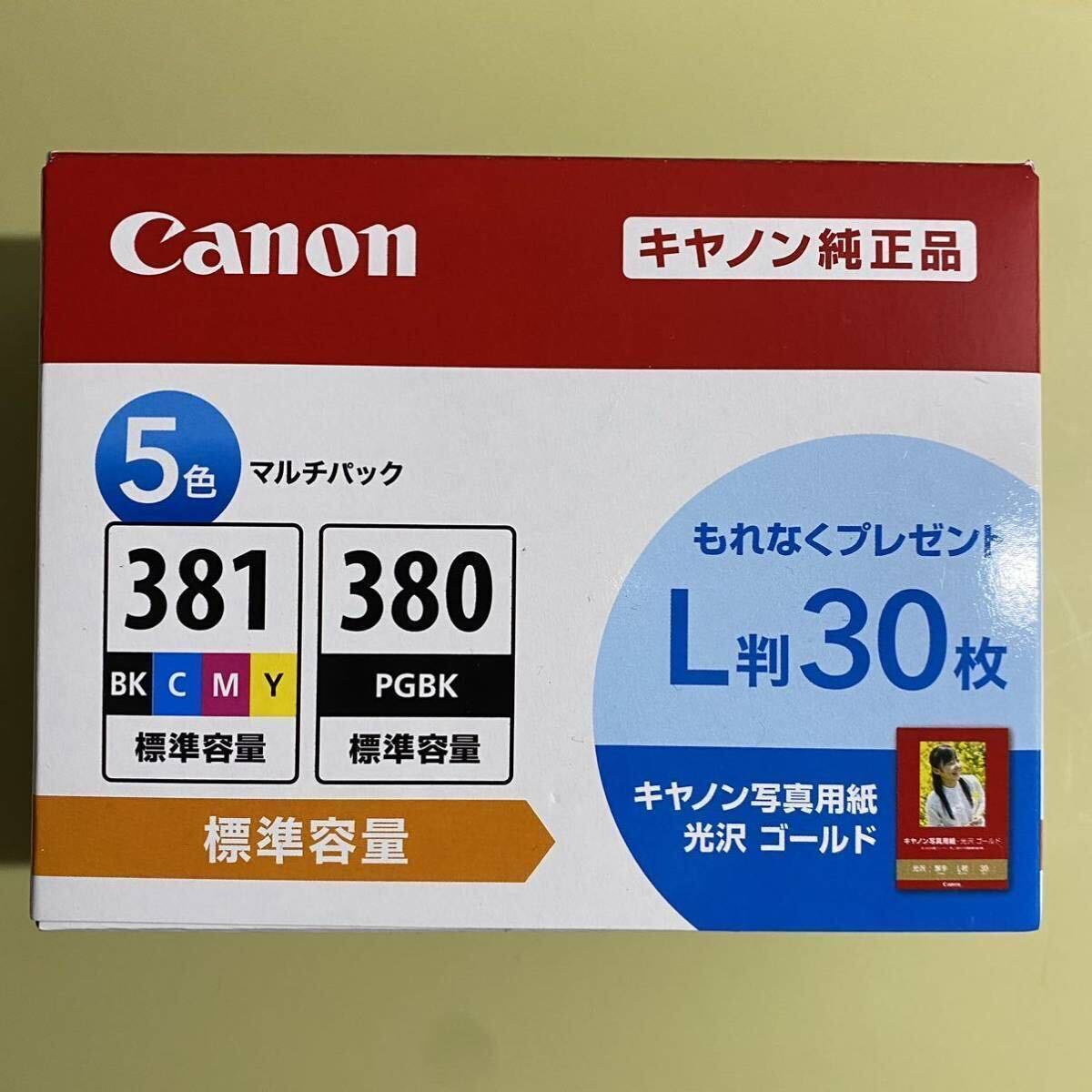 キャノン純正インク BCI-381+380/5MP 5色マルチパック_画像1