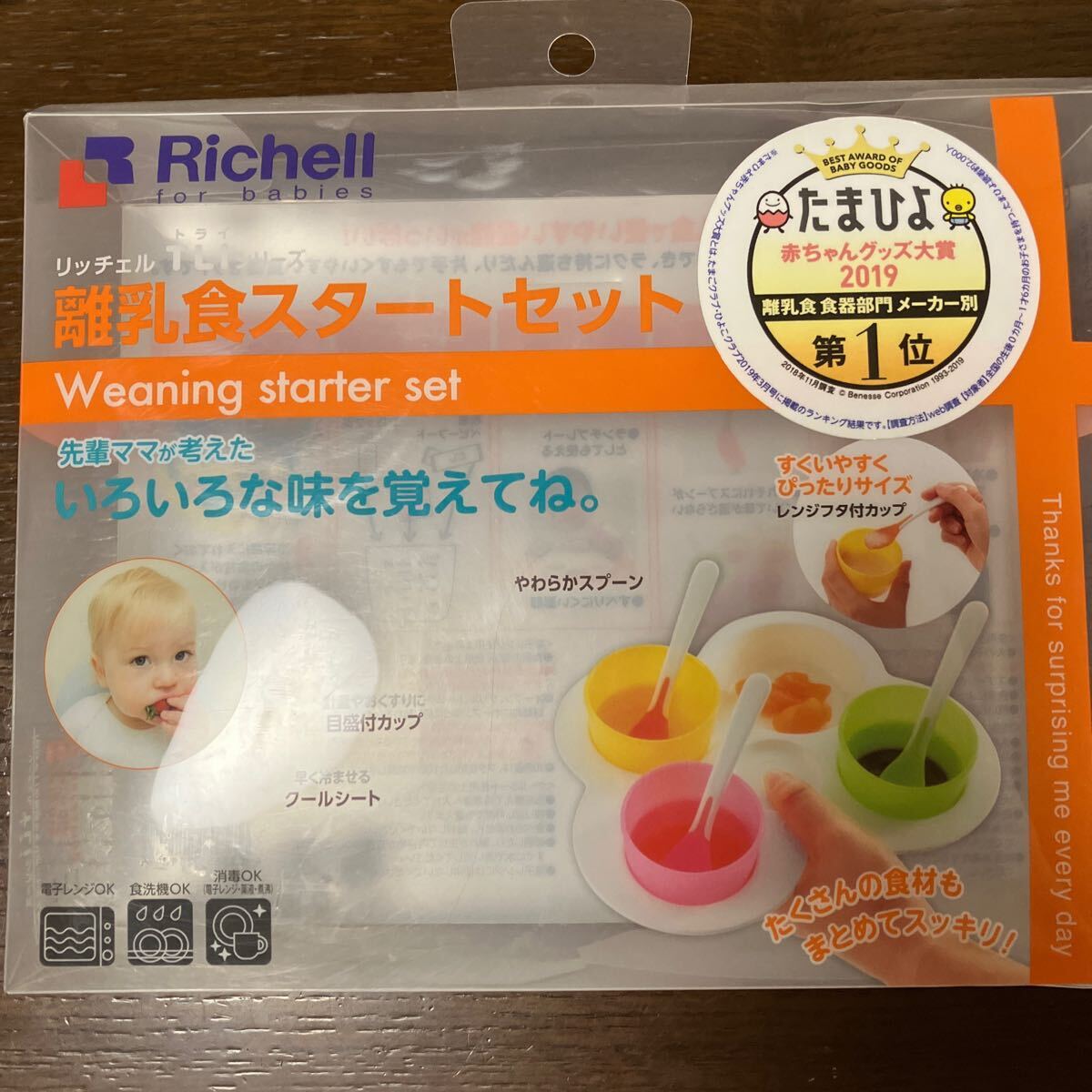  Ricci .ruTLI серии детская смесь старт комплект детская смесь plate только предотвращение скольжения имеется 