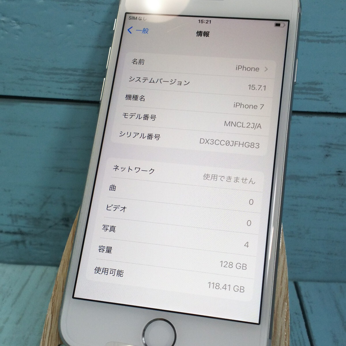 SIMフリー iPhone7 128GB シルバー 新品同様品 SIMロック解除済み SIMフリー ほぼ新品 965967_画像5